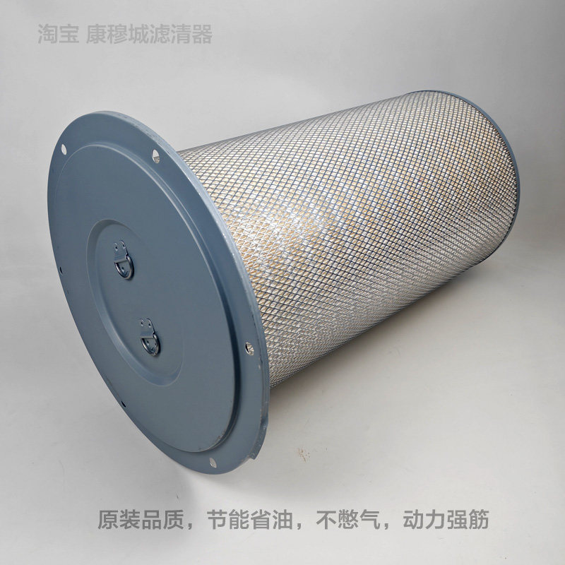 工程机械发电机组空气滤清器AF04433 A478-020 4913882空气滤芯