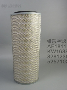 适用于康明斯发电机KW1524 1833  1638  K14900D空气滤芯4938598