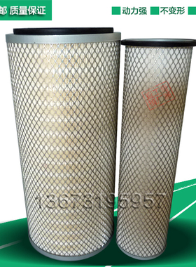 K2350空滤陕汽轩德X6四缸185东风嘉龙龙骏自卸车2352空气滤芯2349