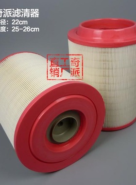 K222524空滤适配福田奥铃捷运欧马可 康瑞H2H3货车滤芯空气滤清器