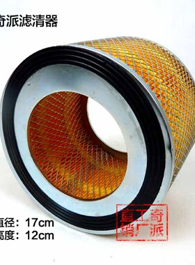 K1712滤芯适配杭叉3c 老款合力叉车空滤机械柴油发电机空气滤清器