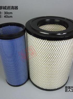 适配K2940空气滤芯K3040东风天龙旗舰KX空滤AF04393滤清器AA90209