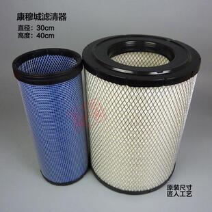 K3040空滤 适配联合重卡 搅拌机水泥罐车 新欧曼GTL 华菱空气滤芯