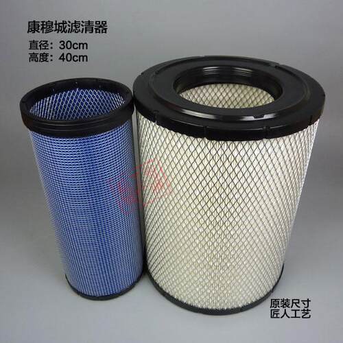 适配K2940空气滤芯K3040东风天龙旗舰KX空滤AF04393滤清器AA90209