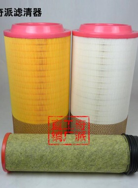 C24820/CF1440空滤适配重汽曼T5G/豪沃T7空气滤芯器 特价