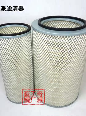 STC250T/H三一18款19适配25吨35吊车150空滤25277空气滤芯AF26414