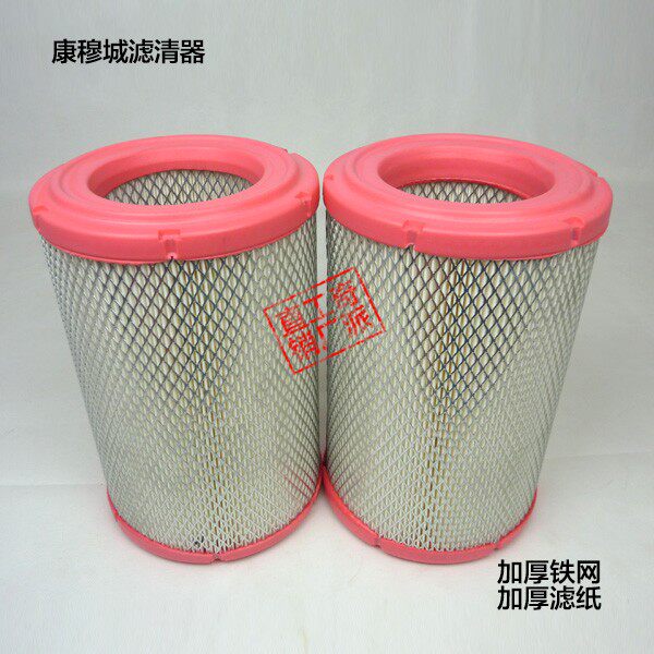 适配江淮货车空滤 康铃空气滤芯jac-1204空气滤清器1725空气滤芯