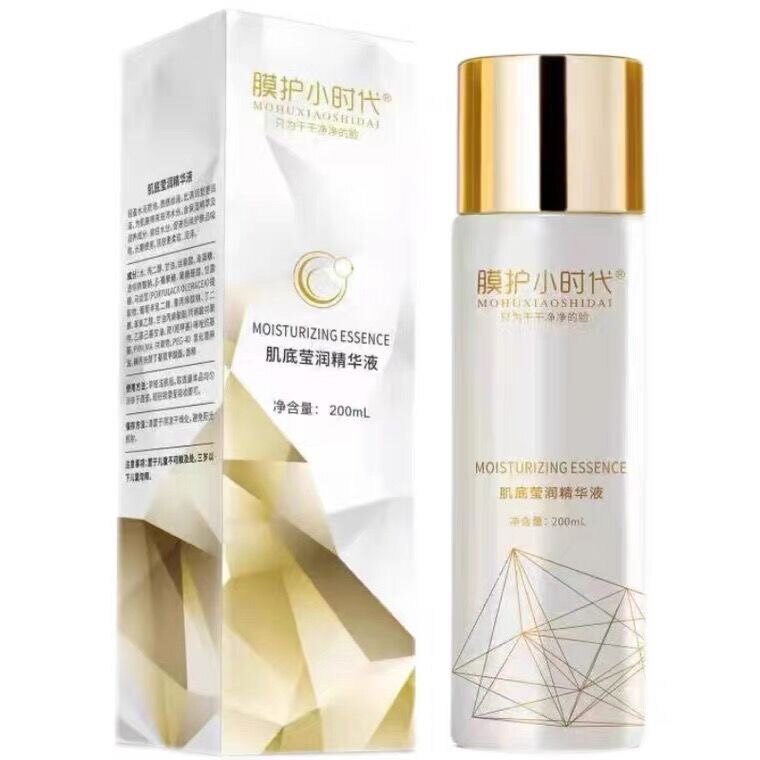 美容院楠圣菲膜护小时代肌底莹润大原液200ml保湿修护补水提亮正