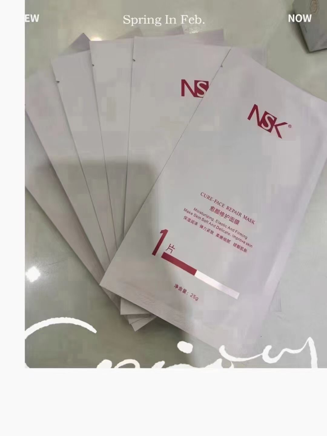 MH-017膜护小时代楠圣菲正品多效修复面膜25g*6片款愈颜修护正品