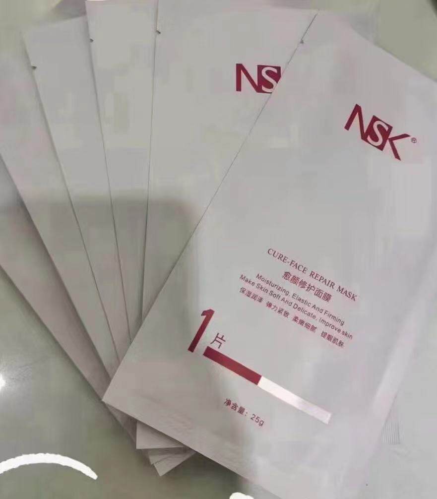 楠圣菲NSK愈颜修复面膜6片装 保湿皮秒后修护正品