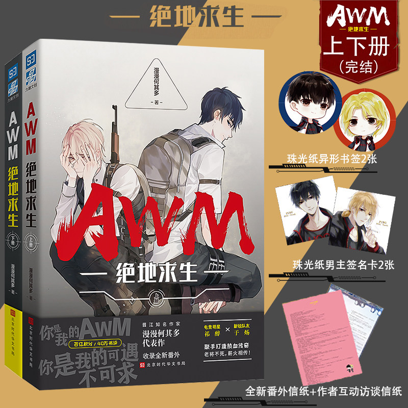 网友分享在meiguo.com的图片