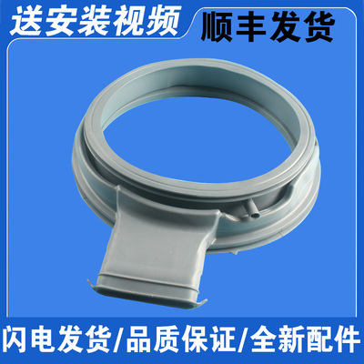 适用惠而浦洗衣机密封圈门封皮圈WG-F80871 100871BHIE-100870BHI