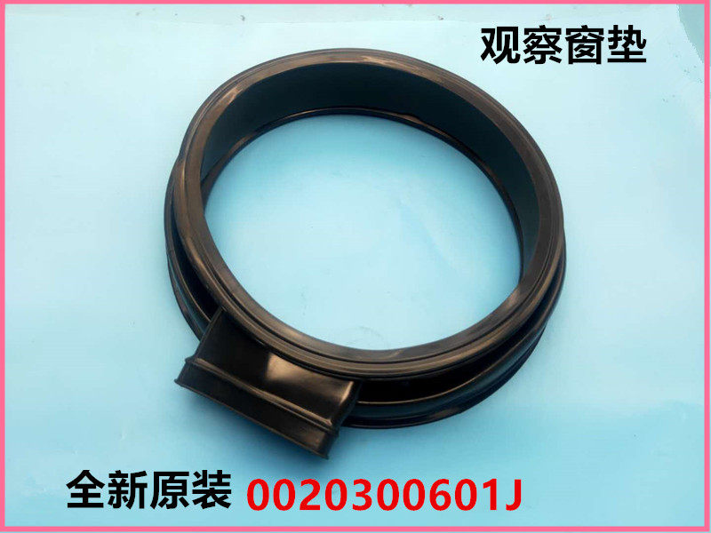 适用海尔滚筒洗衣机观察窗垫XQG80-HBDX14756GU1门封密封圈皮圈