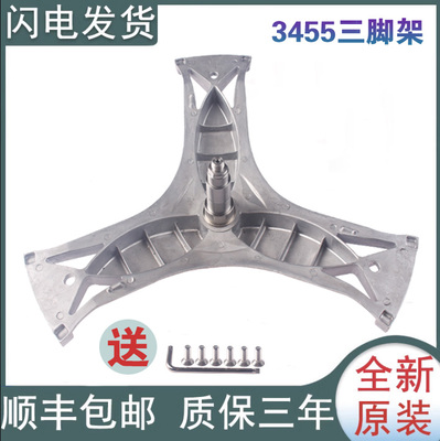 适用西门子滚筒洗衣机配件XQG56-08O160 WS08O160TI三脚架轴承