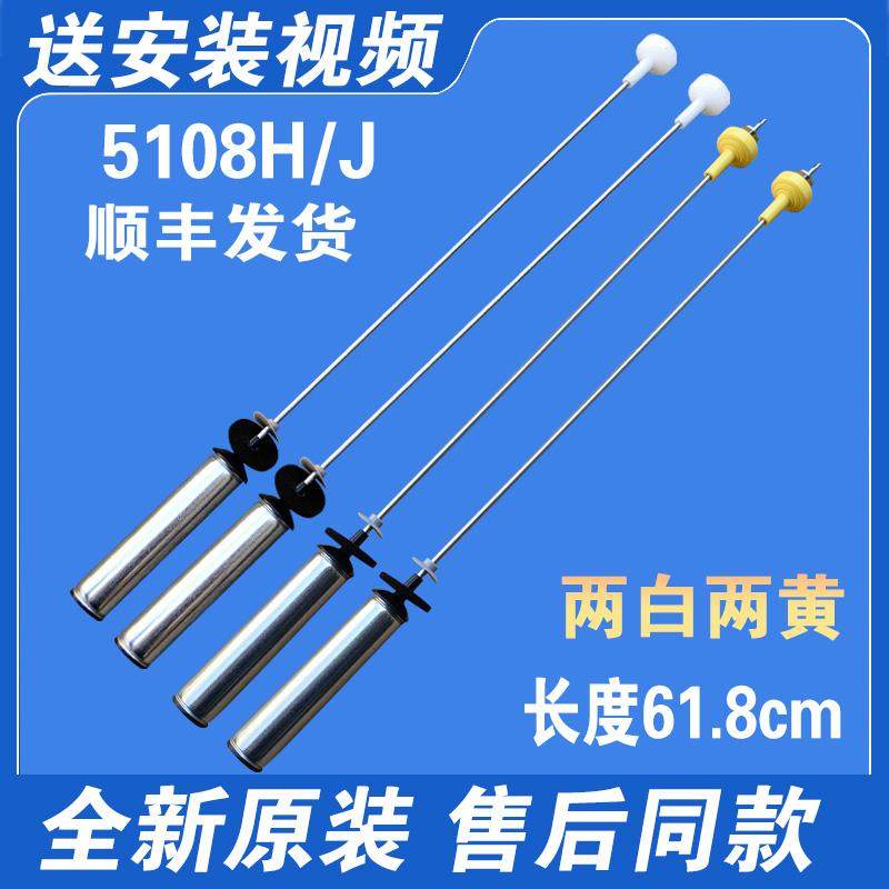 适用海尔洗衣机吊杆XQB120-F128 TQB120-F971 XQB120-F826拉杆