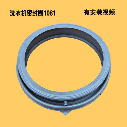 TG90P16MDG5适用小天鹅洗衣机密封圈门封TG90-1426MADG-14722IDG