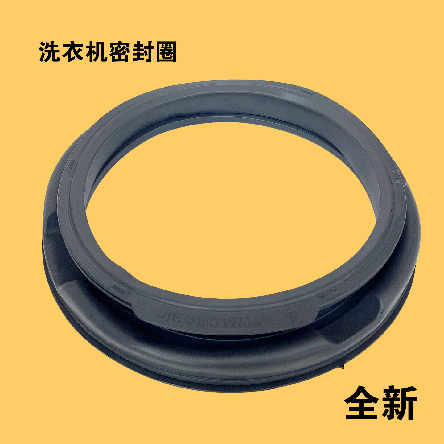适用美菱滚筒洗衣机MG100-14596BLX 14596DLX 14598DLX门封密封圈