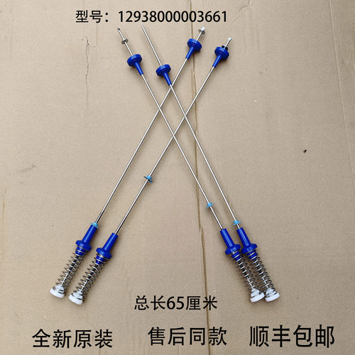 适用小天鹅洗衣机TBM100P8188UDCLT吊杆平衡拉杆TBM100Q8088WDCLY