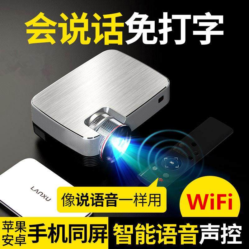 。投影仪家用小型便携手机迷你掌上微型高清1080Pwifi无线同学|ruв категории офисное оборудование/расходные материалы/соответствующие услуги, проектор - от Buy2taobao.com для оказания профессиональной услуги покупки агента Taobao