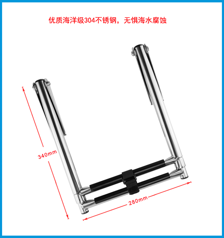 304不锈钢船用下水梯 游泳梯 甲板梯 折叠伸缩梯 扶梯 快艇游艇