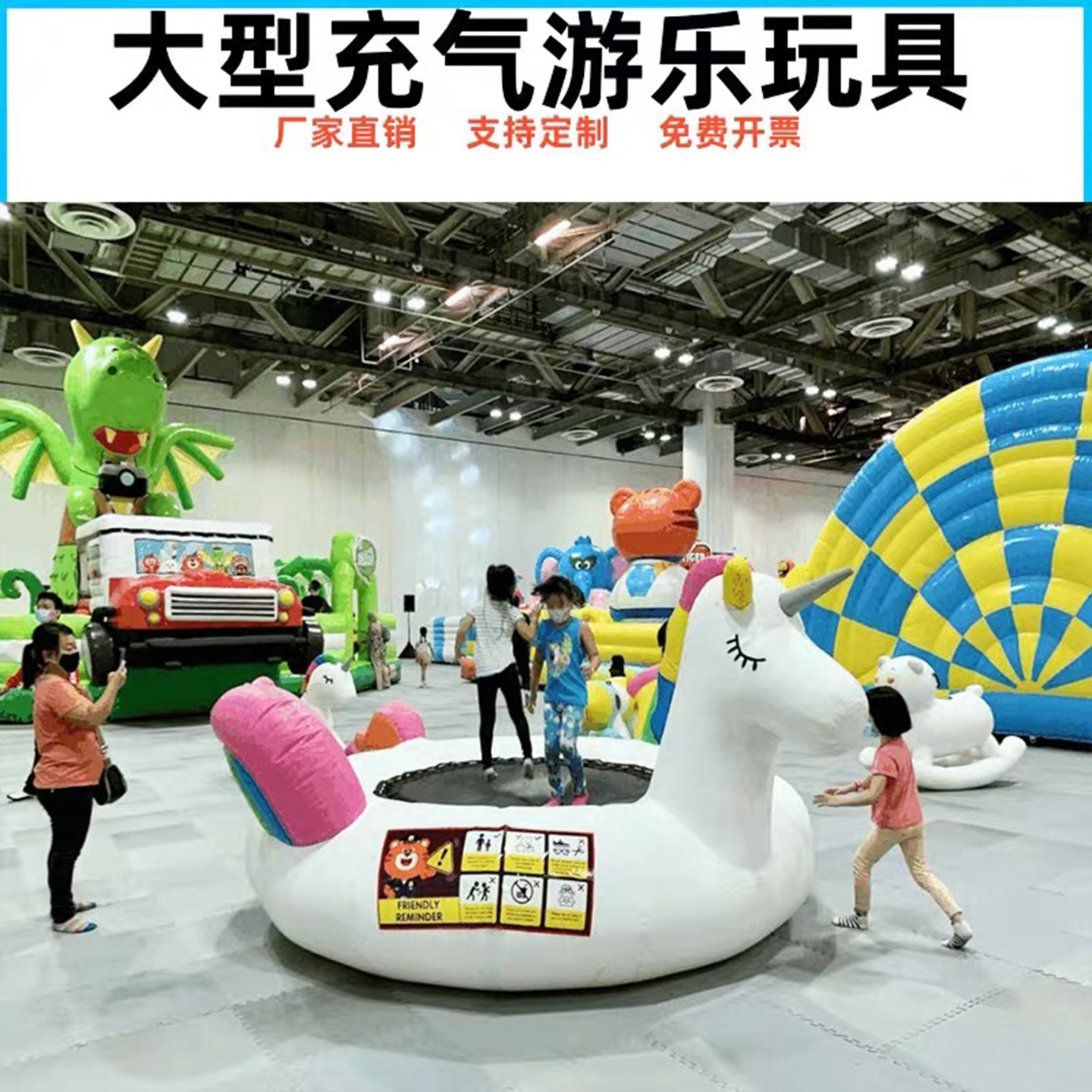 大型充气水上充气蹦床海洋球乐园玩具跳床成人移动游乐园玩具设备