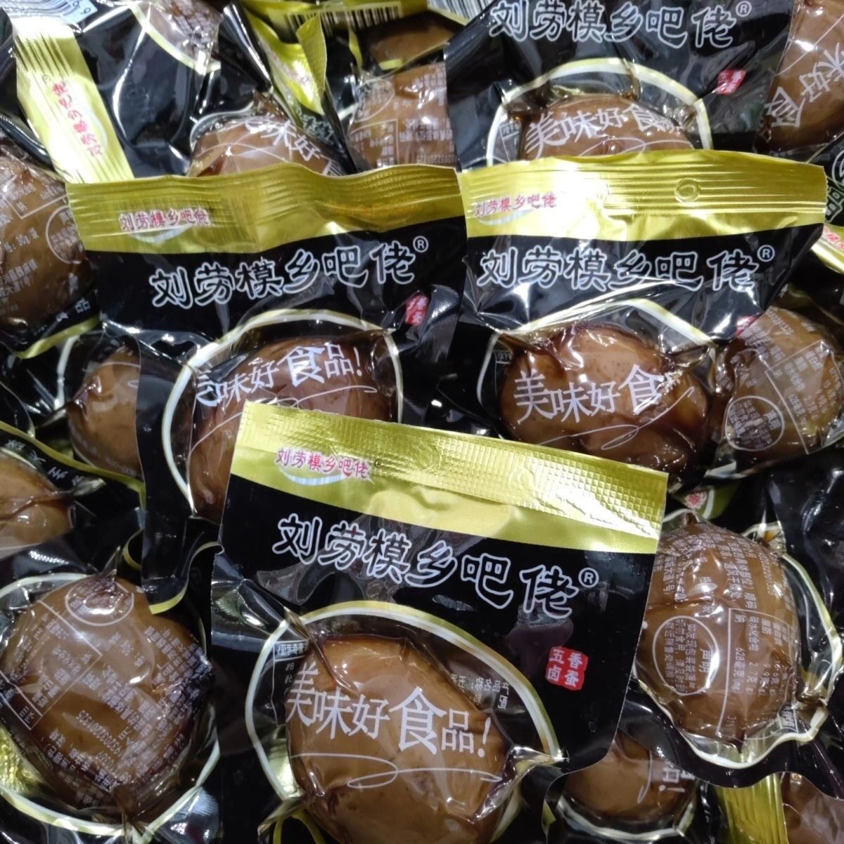 卤鸡蛋味素食即食小包装