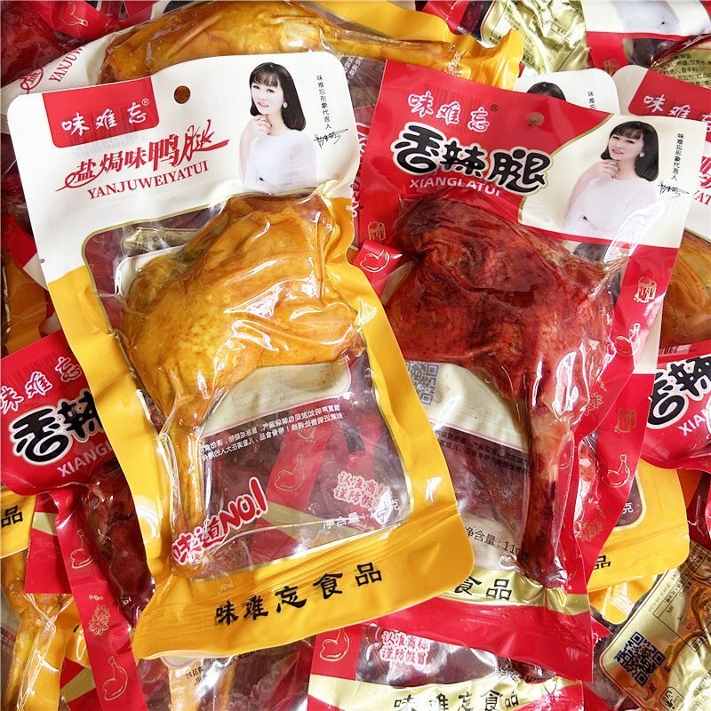 110g网红儿时零食真空袋大礼包