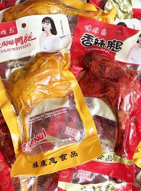 110g网红儿时零食真空袋大礼包