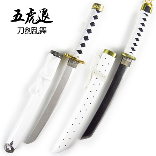 cosplay动漫表演道具武器木刀55CM短刀 刀剑乱舞 五虎退 木刀刃