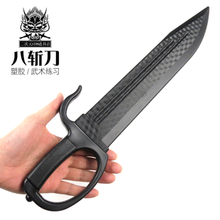 高强度对练武术练习训练道具一体塑胶八斩刀未开刃咏春拳蝴蝶双刀