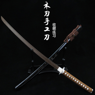 木刀带鞘居合道剑道木剑日本武士刃训练练习实木剑道拔刀剑不开刃