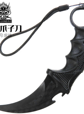 塑钢鹰爪刀武术练习收藏冷钢爪子刀玩具道具模型格斗练习未开刃