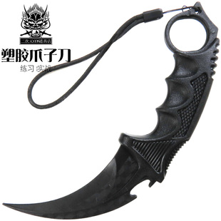 塑钢鹰爪刀武术练习收藏冷钢爪子刀玩具道具模型格斗练习未开刃