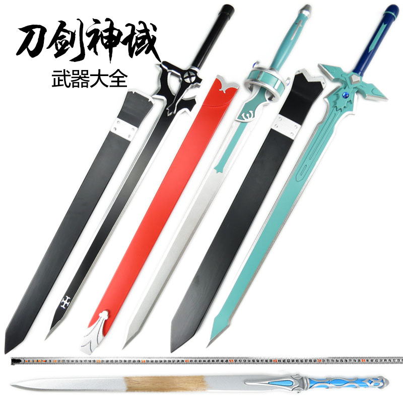 刀剑神域cos动漫金属道具武器黑剑阐释者白剑逐暗者桐人剑未开刃