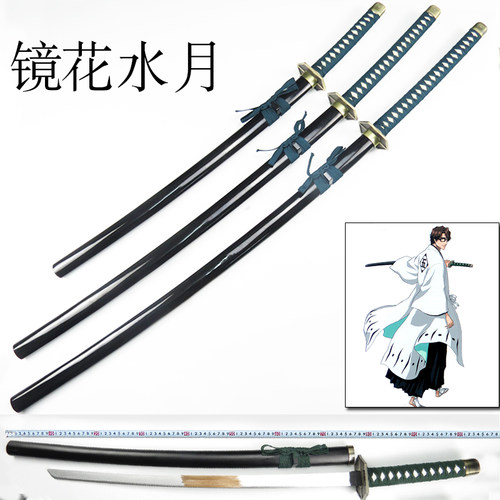 cos动漫道具武器斩魂刀蓝染 镜花水月 动漫斩魄刀木质未开刃 - 封面