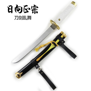 刀剑乱舞日向正宗短刀COS动漫周边舞台表演道具木刀武器装备木质