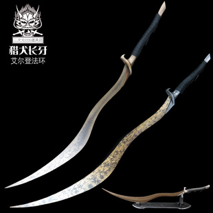 猎犬长牙艾尔登法环游戏周边COS模型摆件老头环狗刀骑士未开刃