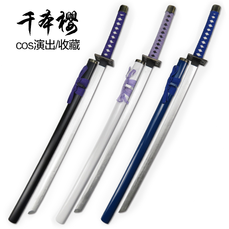 动漫武器日本表演道具