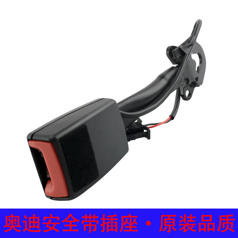 安全带插座原位安装，稳固牢靠