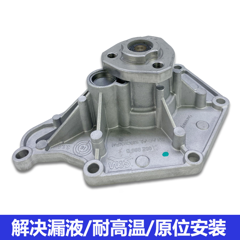 c6c7高排量冷却水泵解决漏水高温