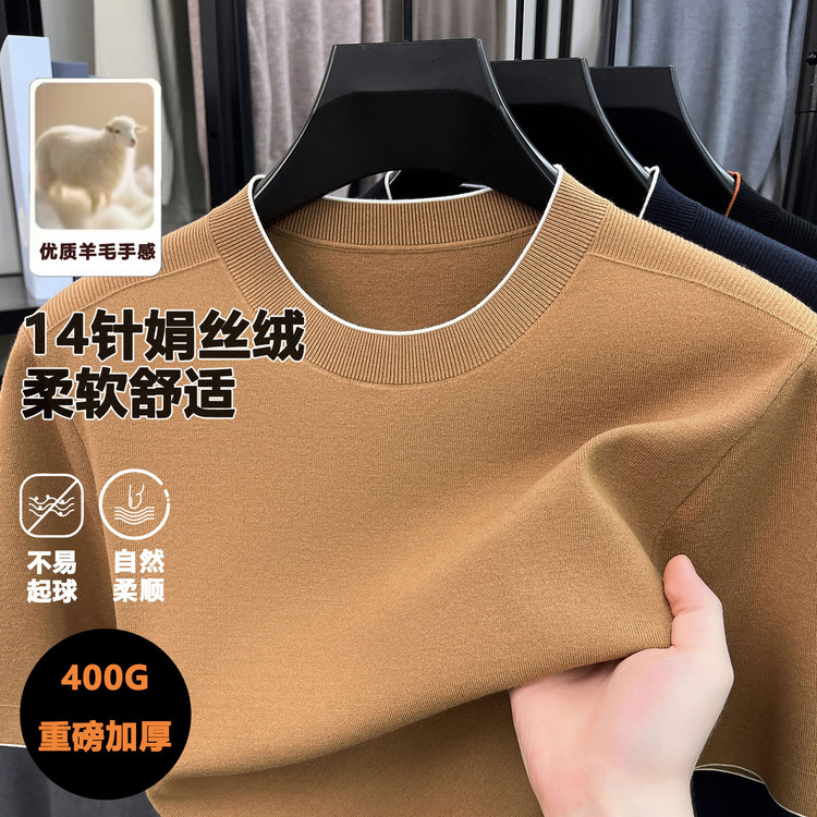 中年圆领不易变形短袖内搭针织衫/毛衣