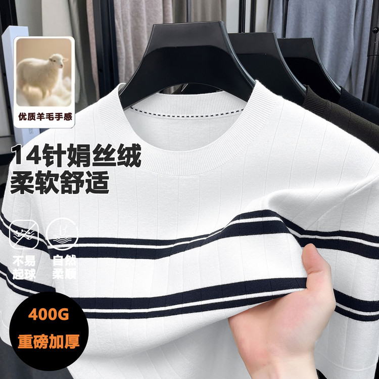 圆领秋季内搭青年不易变形针织衫/毛衣