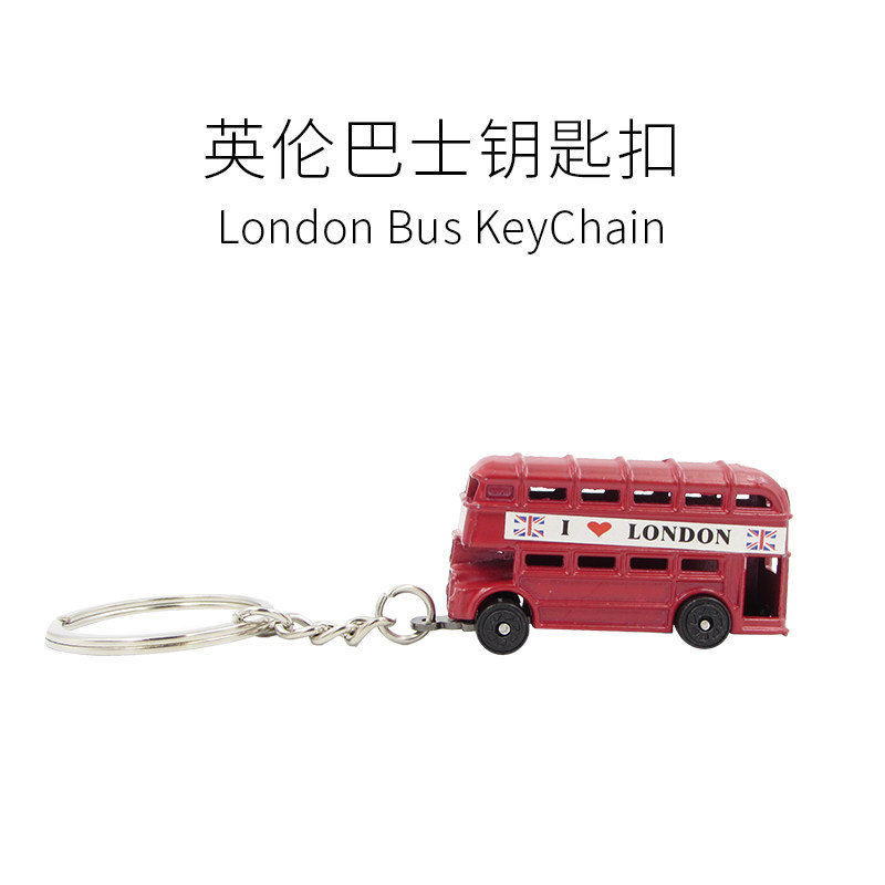 集悠社 / 红色英国伦敦巴士钥匙扣 英伦风旅游纪念礼品汽车钥匙圈
