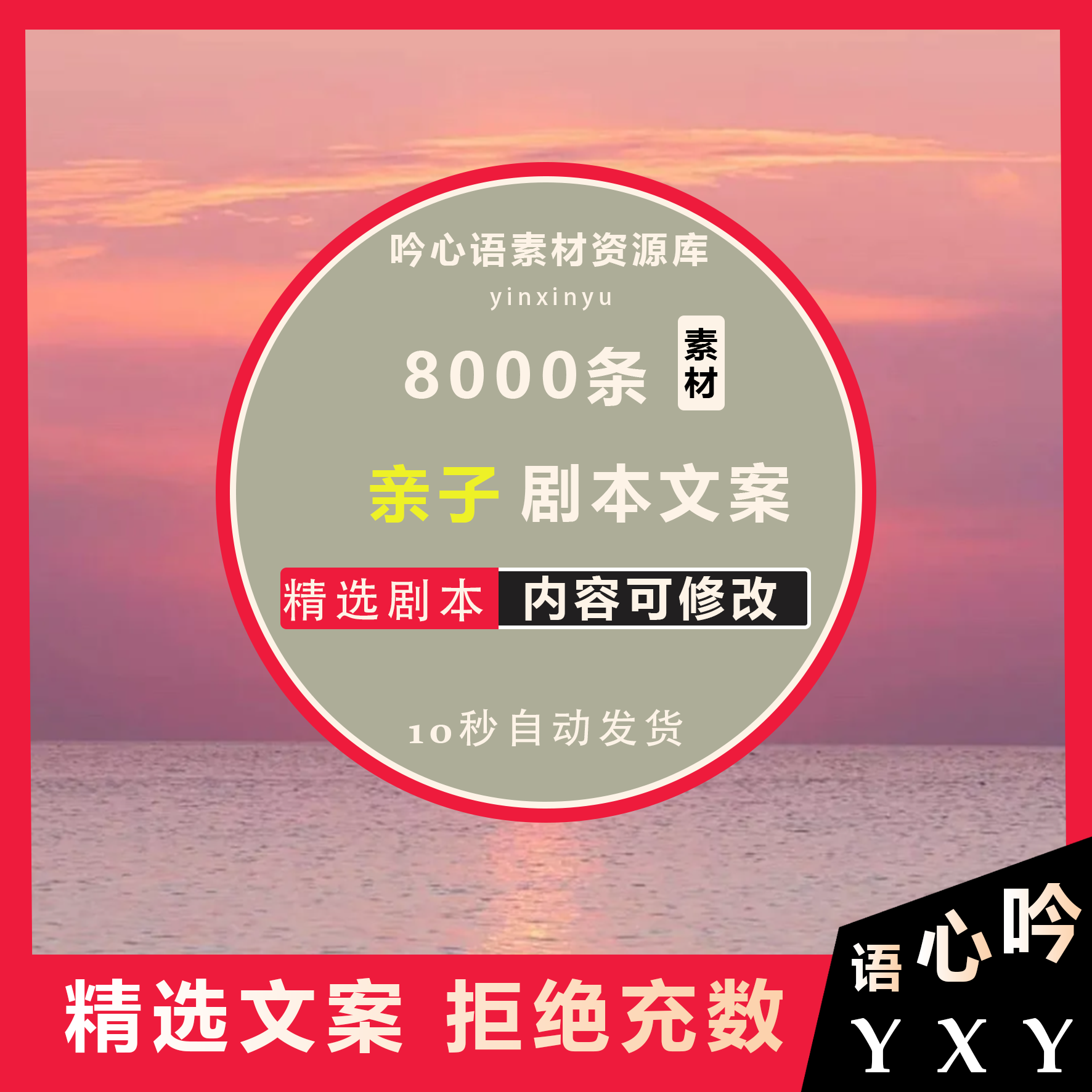 亲子短视频剧本2022最新创意抖音...