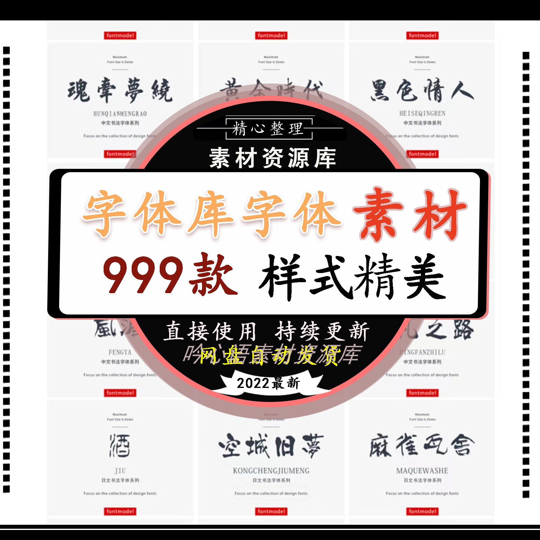 儿童人物画图片 素材_儿童标题图片素材_空间标题流光字素材