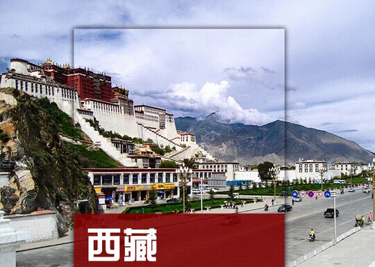 2026年西藏旅游地图攻略(电子版)自驾游自由行景点美食旅行指南