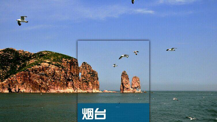 2026山东烟台旅游攻略图(电子版)自驾游自由行景点美食游玩路线