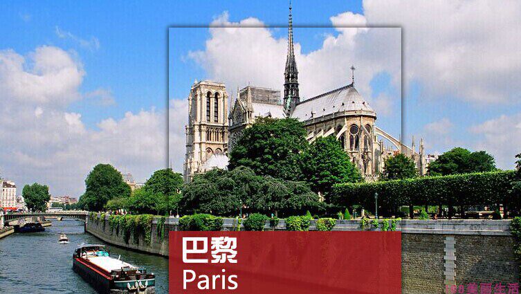 2026法国巴黎旅游攻略图（电子版）自助游自由行景点美食旅行指南