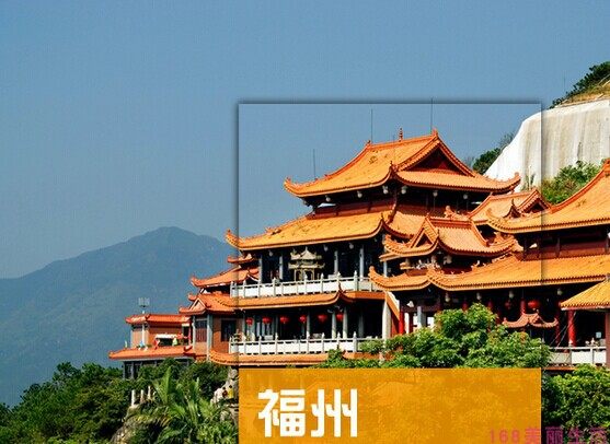 2024福建福州旅游攻略图(电子版)自助游自由行景点美食旅行指南