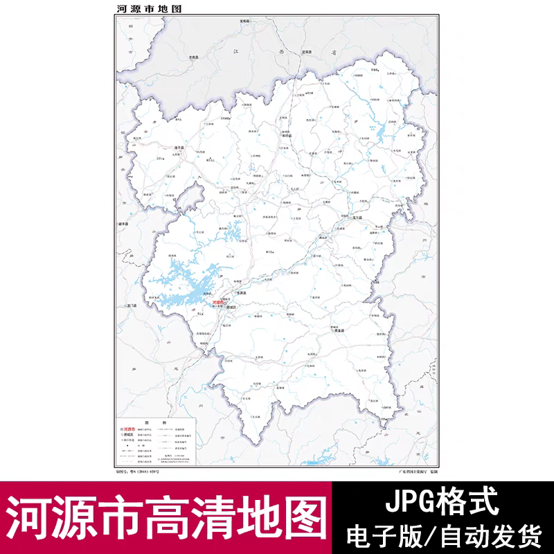 广东省河源市街道区域交通地图电子版JPG格式高清源文件素材模板
